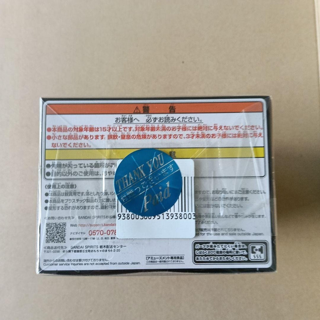 BANPRESTO Attack on Titan Levi Figure — Sealed, Brand New