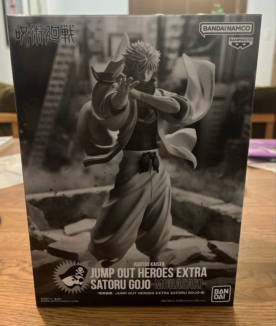 BANDAI SPIRITS Jujutsu Kaisen Satoru Gojo Figure — Hollow Technique: Purple, Jump GIGA