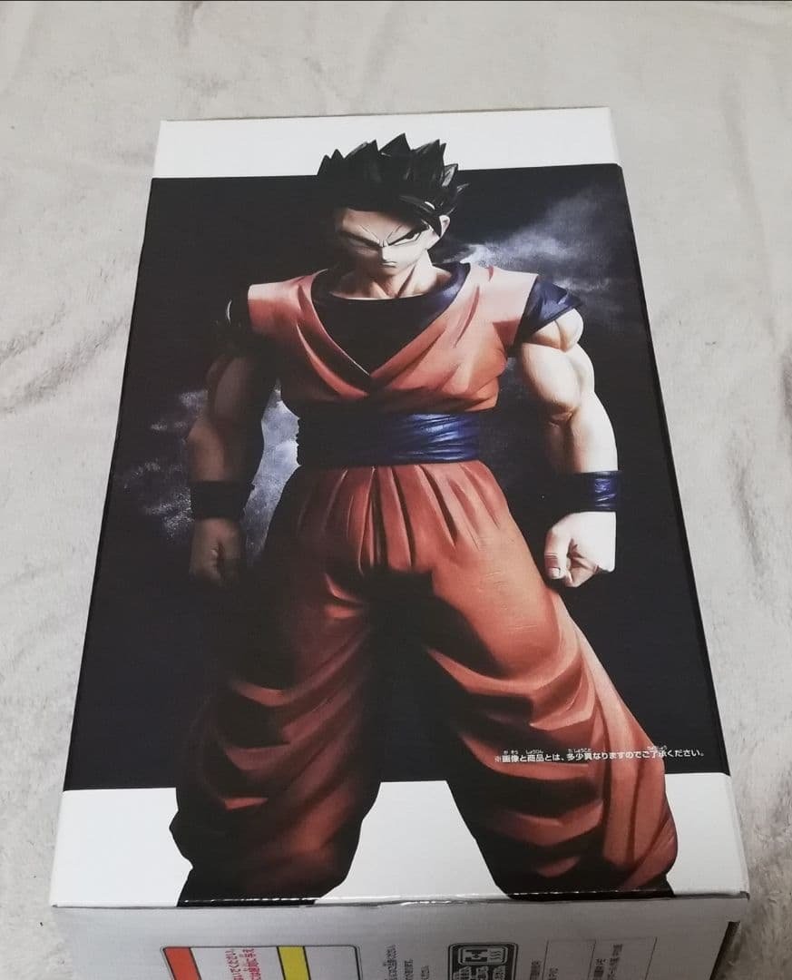 Bandai Namco Dragon Ball Z Grandista Resolution of Soldiers Son Gohan — Sealed