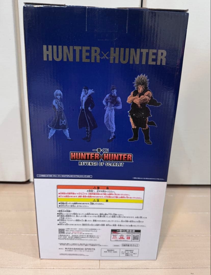 BANDAI SPIRITS Ichiban Kuji Hunter x Hunter — Figura Uvogin Prize D
