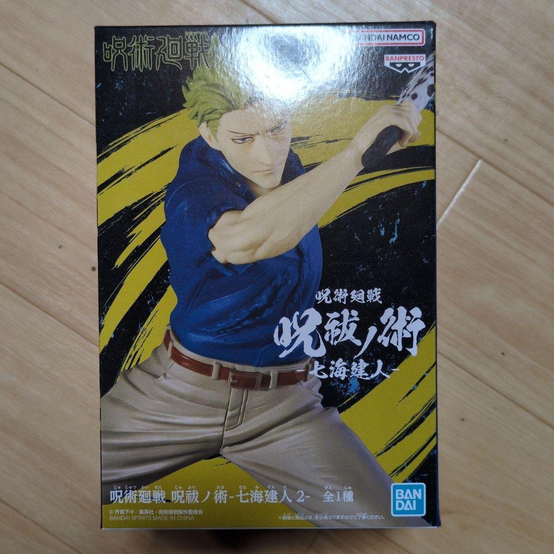 BANDAI SPIRITS Jujutsu Kaisen Kento Nanami Figure