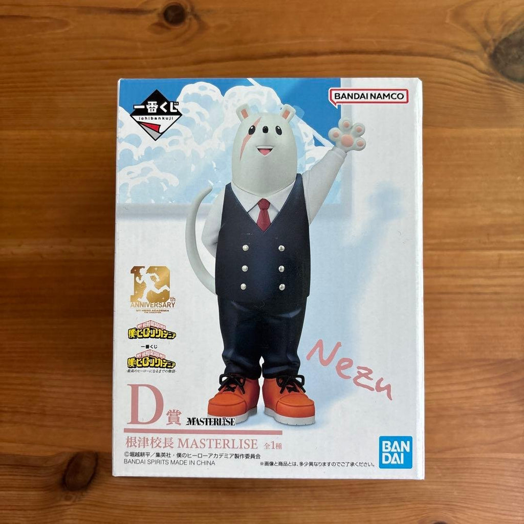 BANDAI SPIRITS 僕のヒーローアカデミア 根津校長 MASTERLISE — D賞