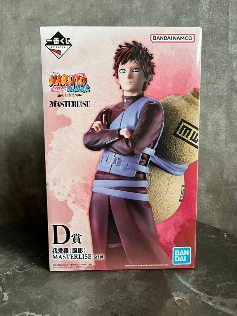 BANDAI SPIRITS Gaara Figurine — MASTERLISE D Prize
