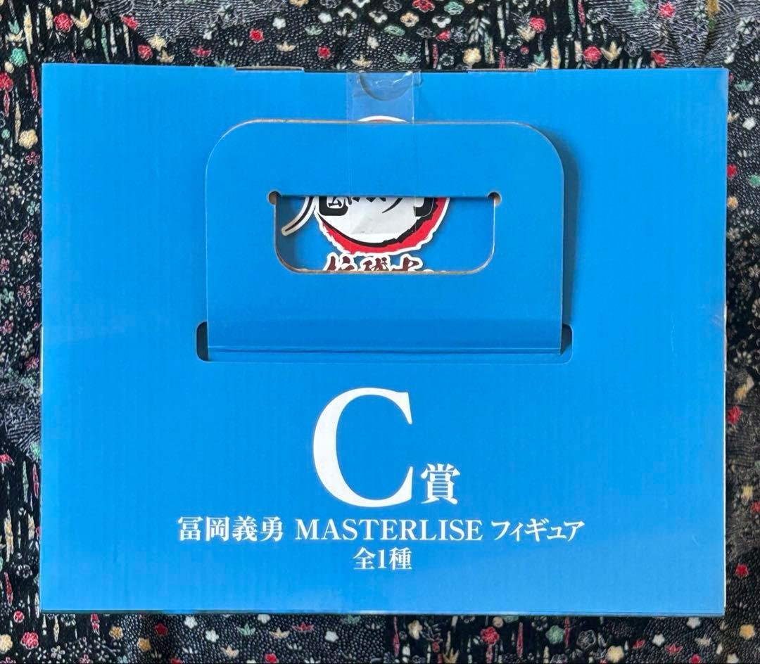 BANDAI SPIRITS Ichiban Kuji Demon Slayer — Giyu Tomioka MASTERLISE Figure