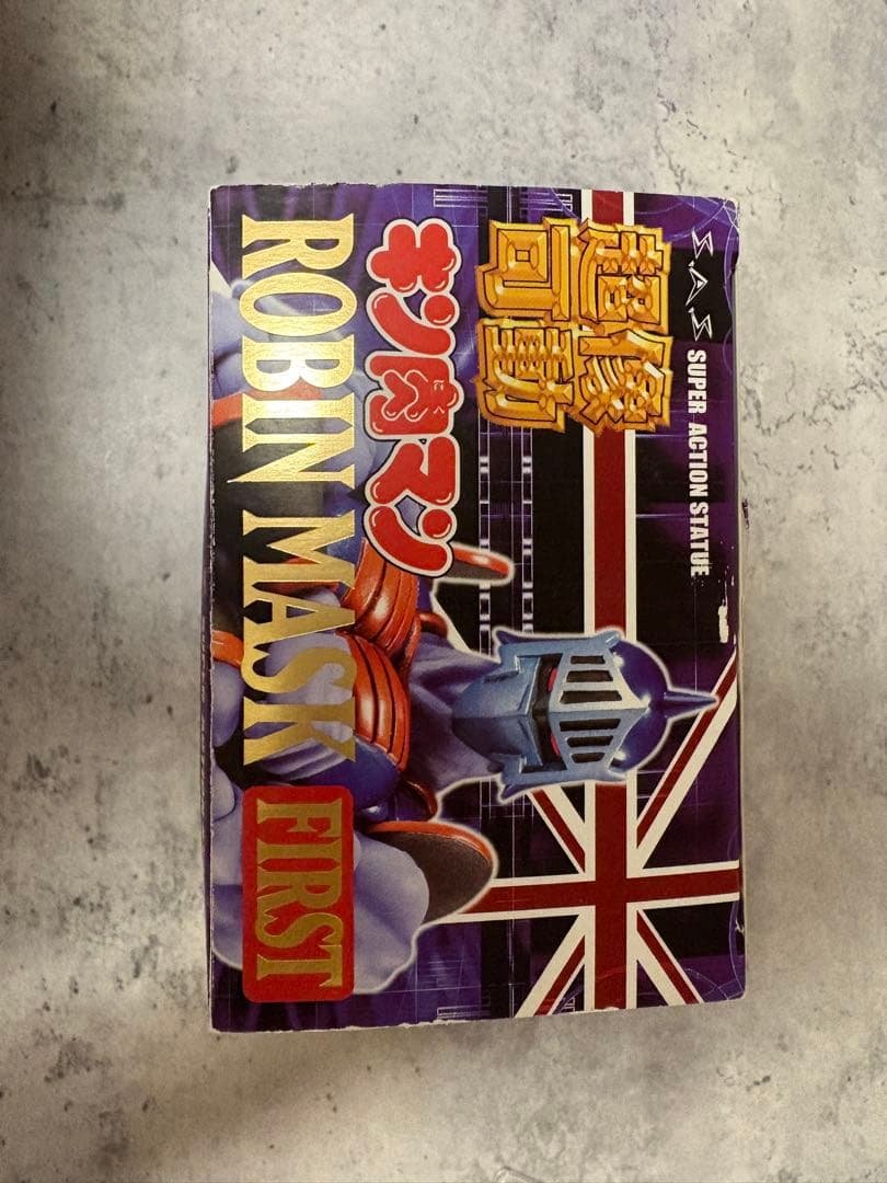 Medicos Entertainment 超像可動 キン肉マン ロビンマスク — 可動フィギュア