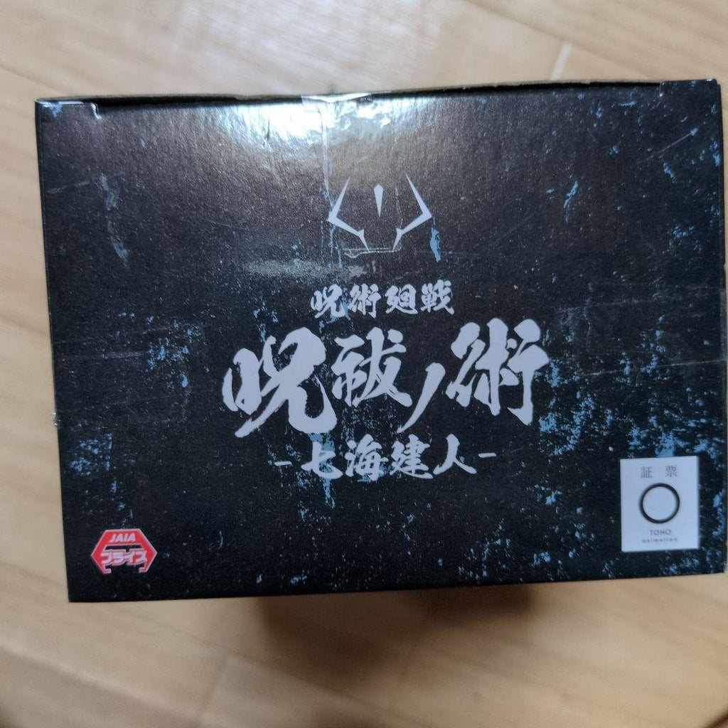 BANDAI SPIRITS Jujutsu Kaisen Kento Nanami Figure