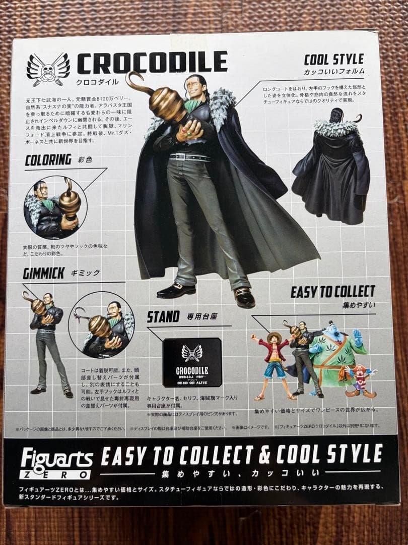 Figuarts ZERO Crocodile One Piece Figure