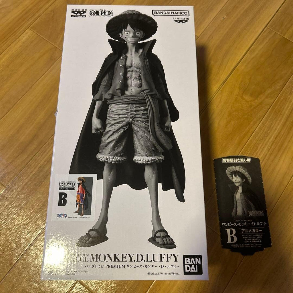 BANDAI SPIRITS Banpresto Kuji PREMIUM One Piece Monkey D. Rufy — Figure Premio B