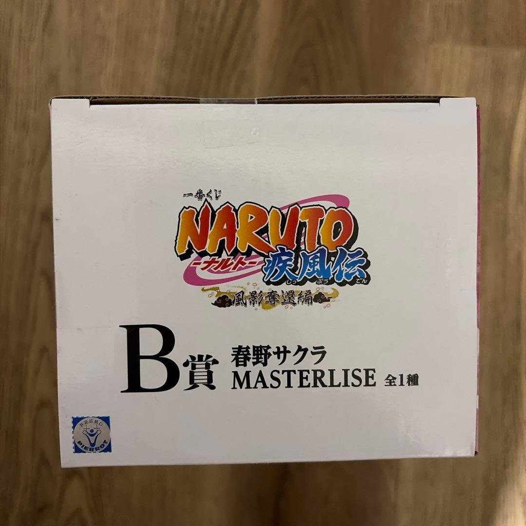 BANDAI SPIRITS Naruto Shippuden B Prize Figura de Sakura Haruno