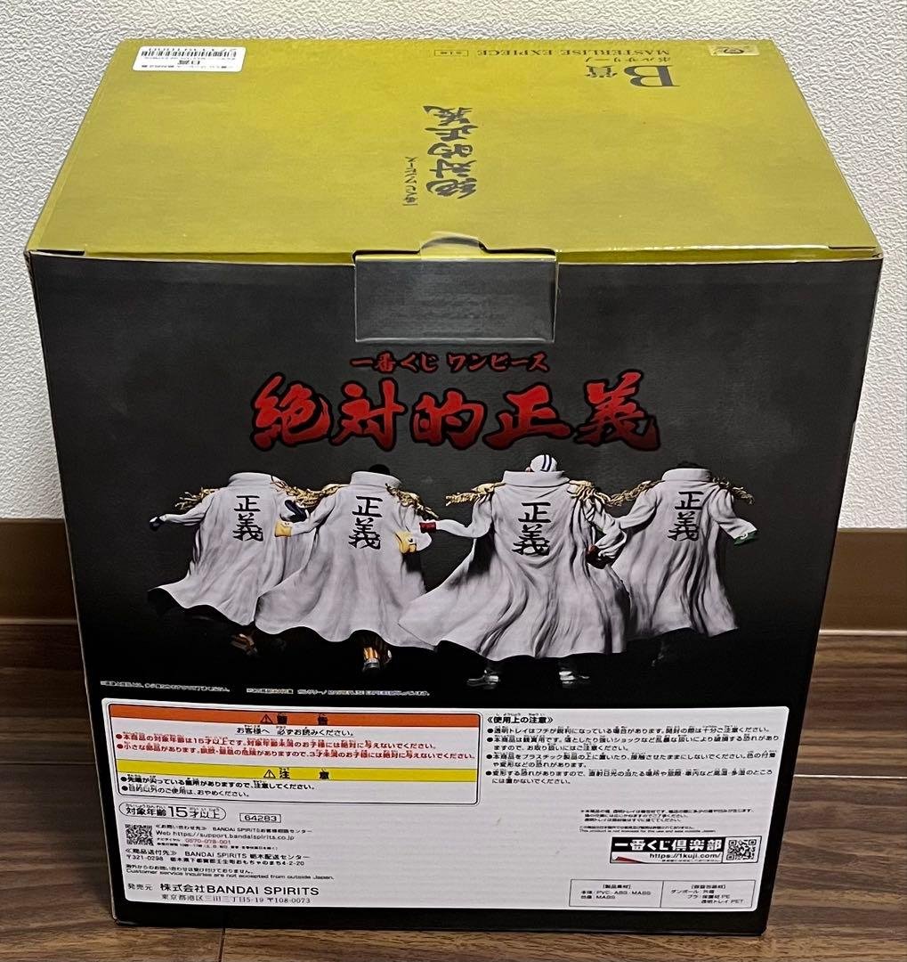 BANDAI SPIRITS One Piece Ichiban Kuji — Borsalino Figure