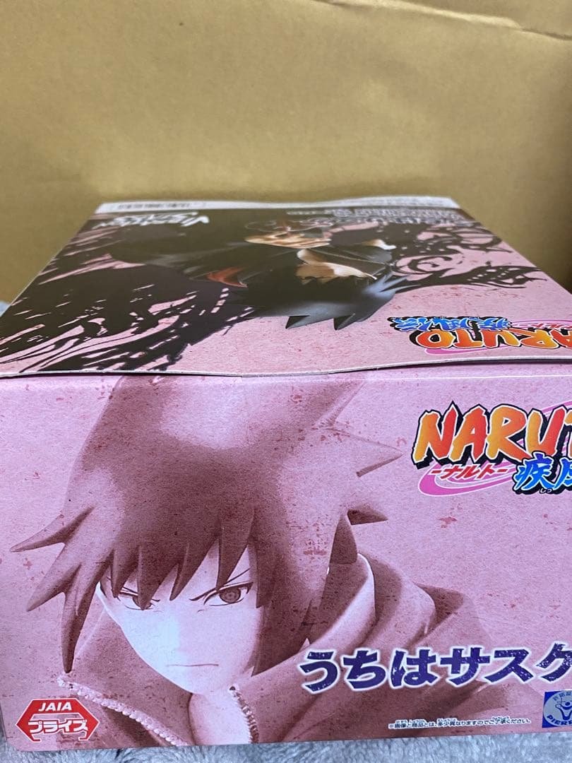BANDAI NARUTO Shippuden VIBRATION STARS Sasuke Uchiha IV — Figura de premio