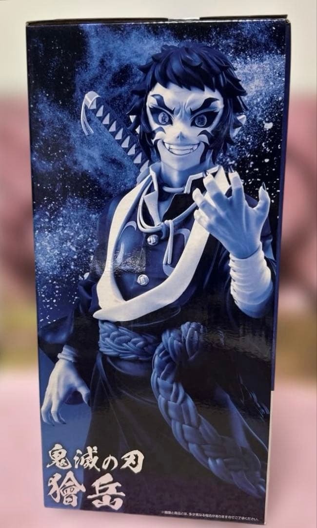 BANDAI SPIRITS Ichiban Kuji Demon Slayer - Kimetsu no Yaiba Kaigaku Figure