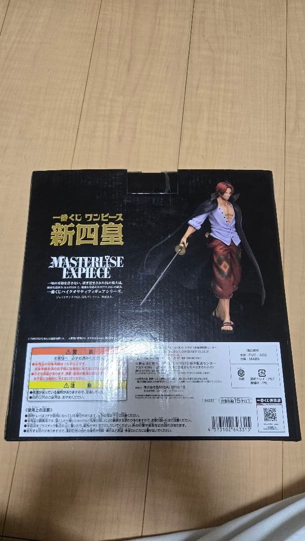 BANDAI SPIRITS Ichiban Kuji One Piece Figure di Shanks — Premio A, Nuovi Quattro Imperatori