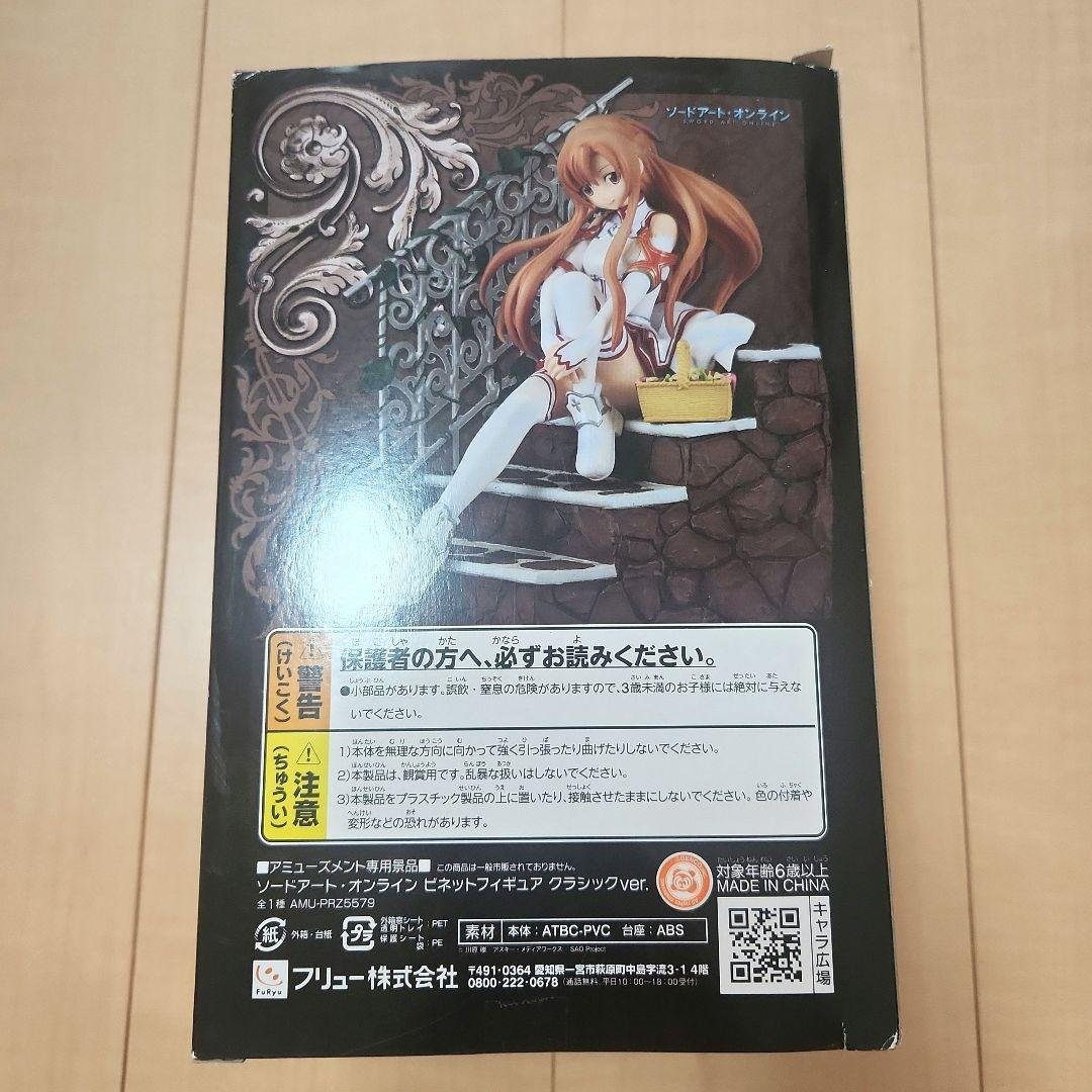 Sword Art Online Asuna Vignette Figure — Classic Ver.