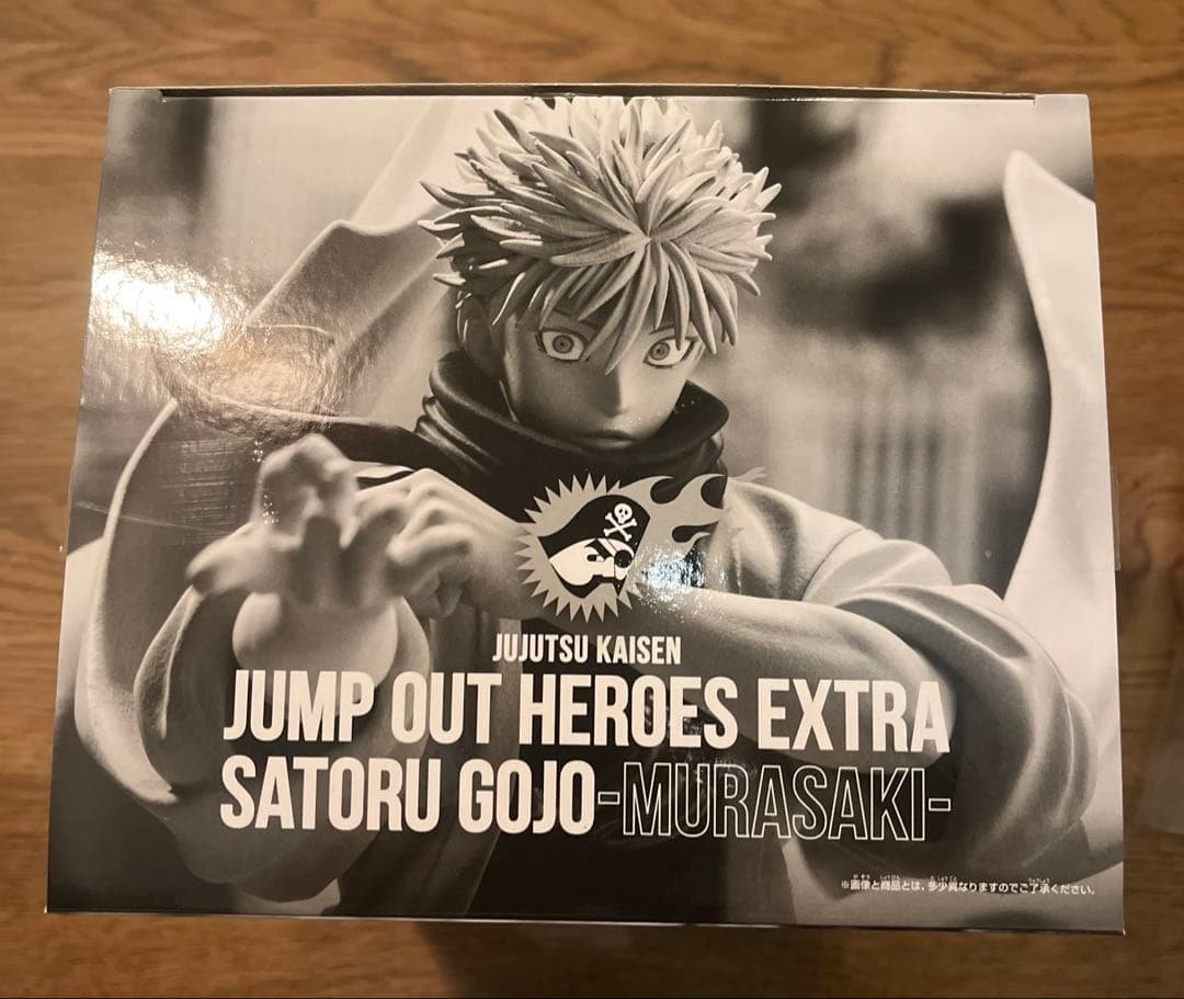 BANDAI SPIRITS Jujutsu Kaisen Satoru Gojo Figure — Hollow Technique: Purple, Jump GIGA
