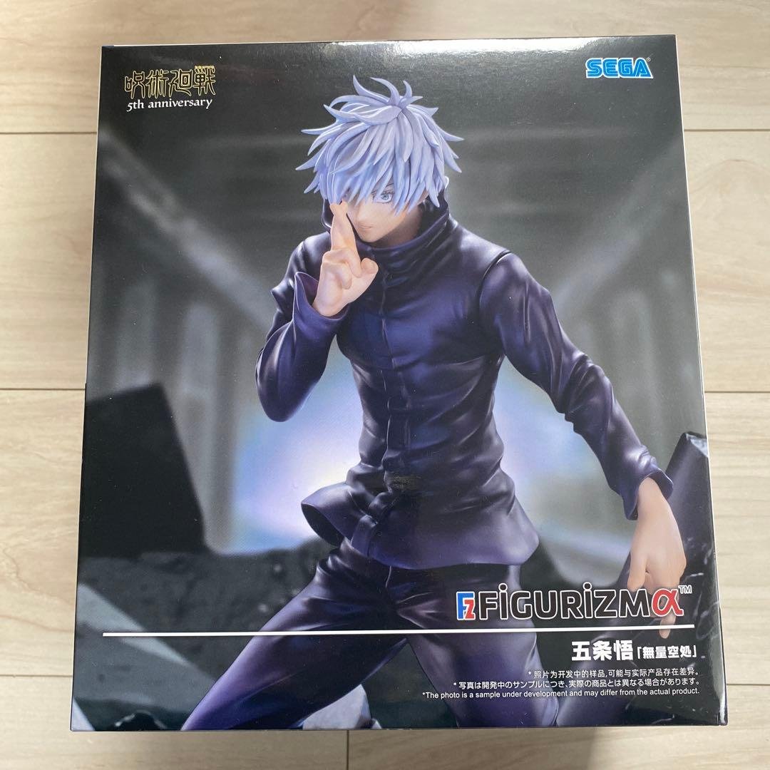SEGA Jujutsu Kaisen Shibuya Incident Gojo Satoru FIGURIZM α Figure