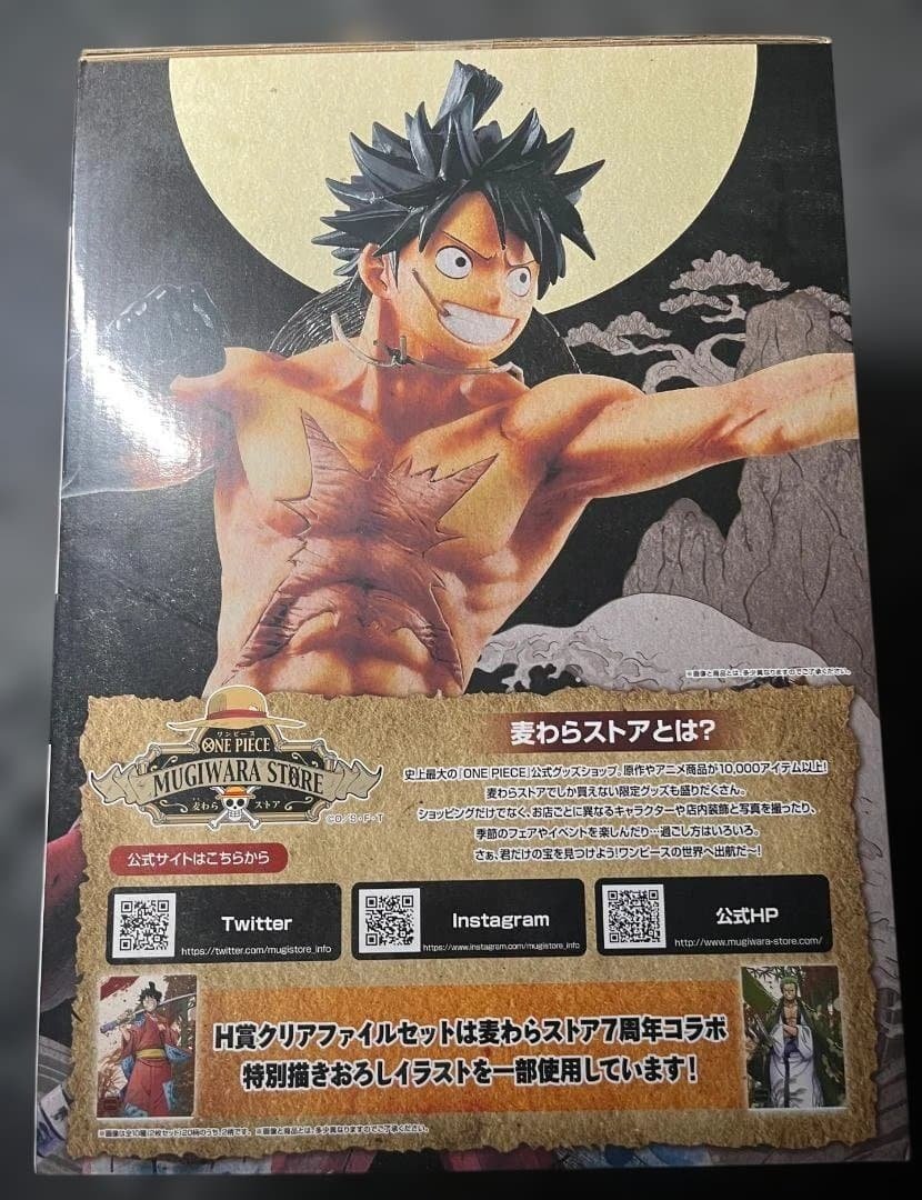 BANDAI One Piece Ichiban Kuji Set Figure — Last One Prize e Premio A, 2 pezzi