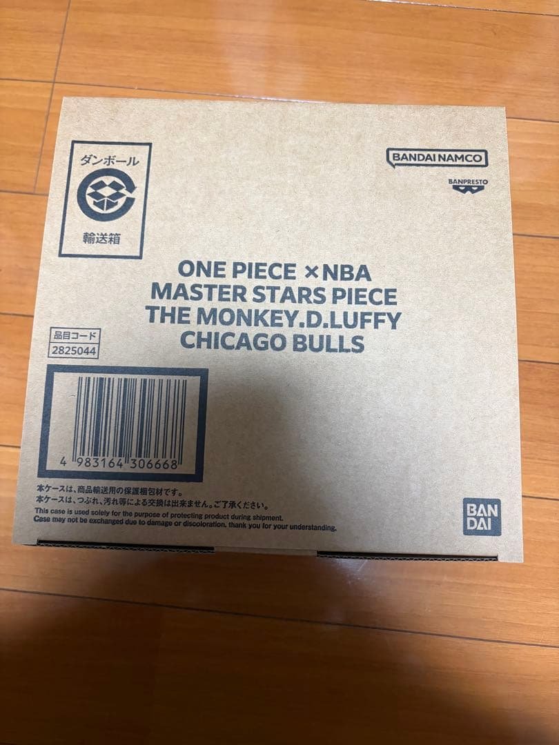 One Piece MASTER STARS PIECE Rufy — Figure Collaborazione NBA Chicago Bulls