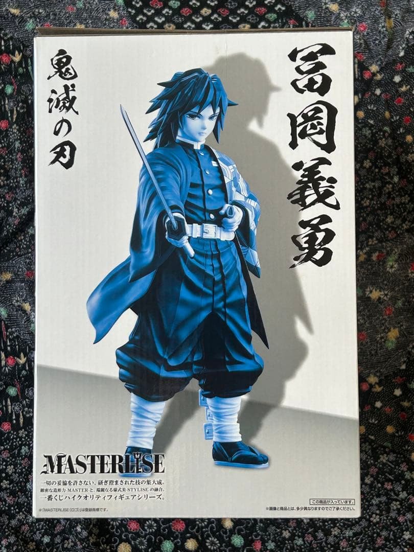 BANDAI SPIRITS Ichiban Kuji Demon Slayer — Giyu Tomioka MASTERLISE Figure