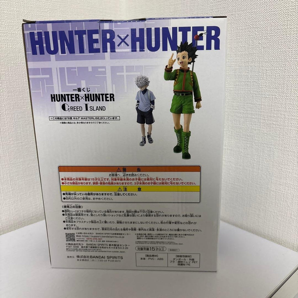 BANDAI SPIRITS Ichiban Kuji Hunter x Hunter — Figura di Killua Zoldyck