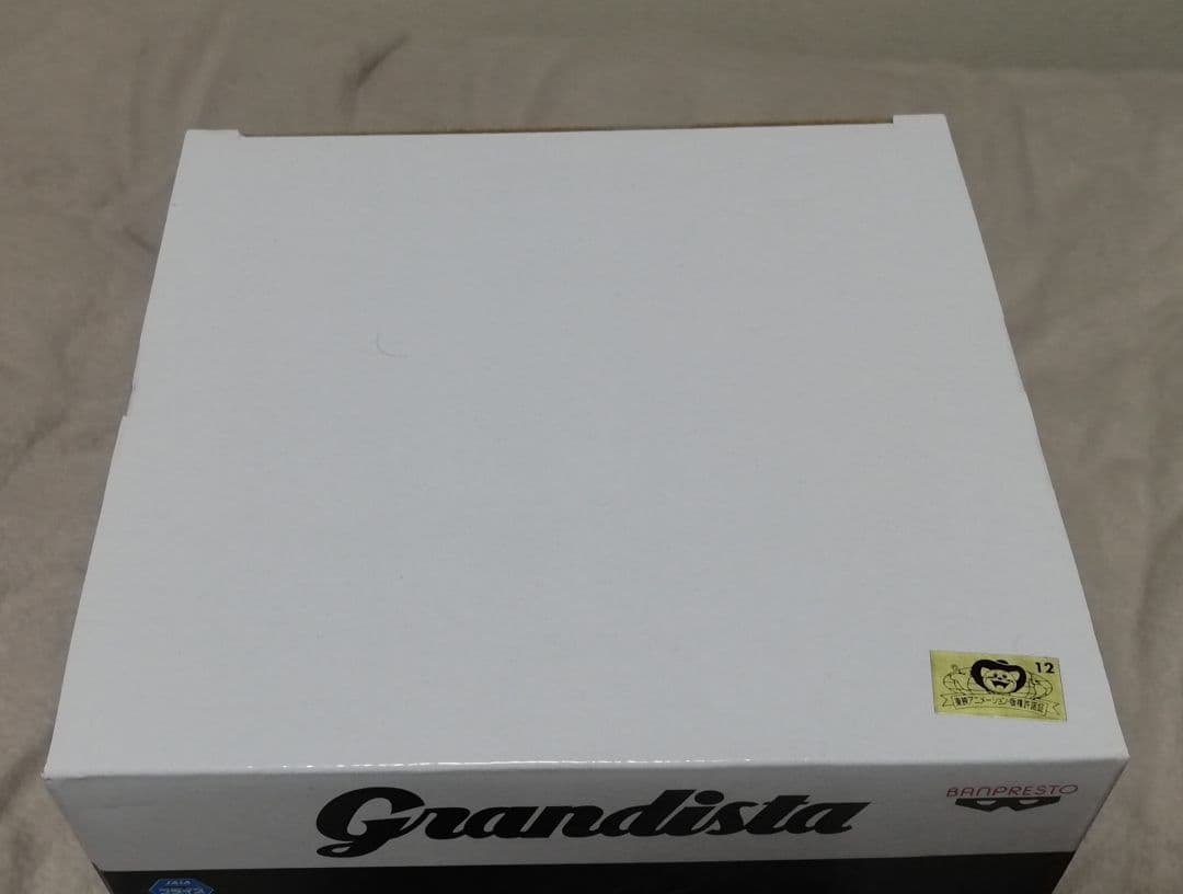 Bandai Namco Dragon Ball Z Grandista Resolution of Soldiers Son Gohan — Sealed