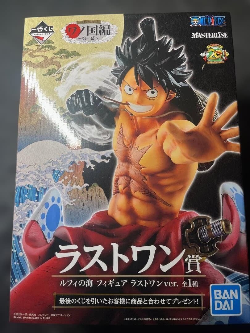 BANDAI One Piece Ichiban Kuji Set Figure — Last One Prize e Premio A, 2 pezzi
