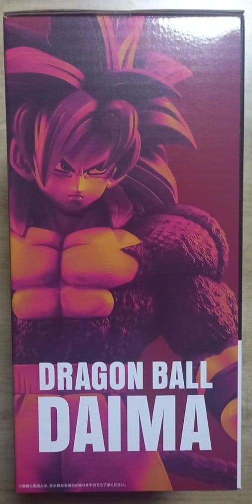 BANDAI SPIRITS Dragon Ball Super Saiyan 4 Son Goku Figure — A Prize