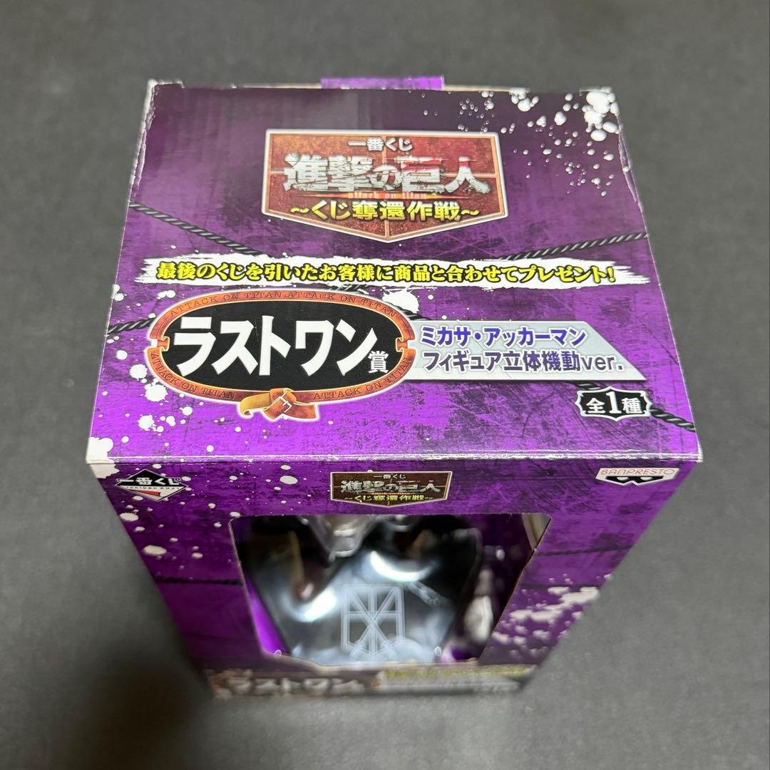 BANDAI SPIRITS Attack on Titan Ichiban Kuji — Mikasa Ackerman Last One Prize