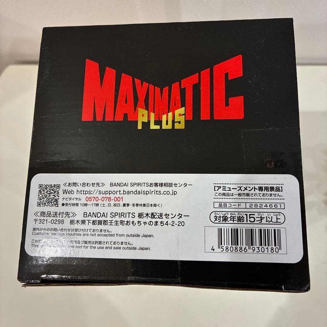 Figura de Sanji One Piece MAXIMATIC PLUS — En caja, sin abrir