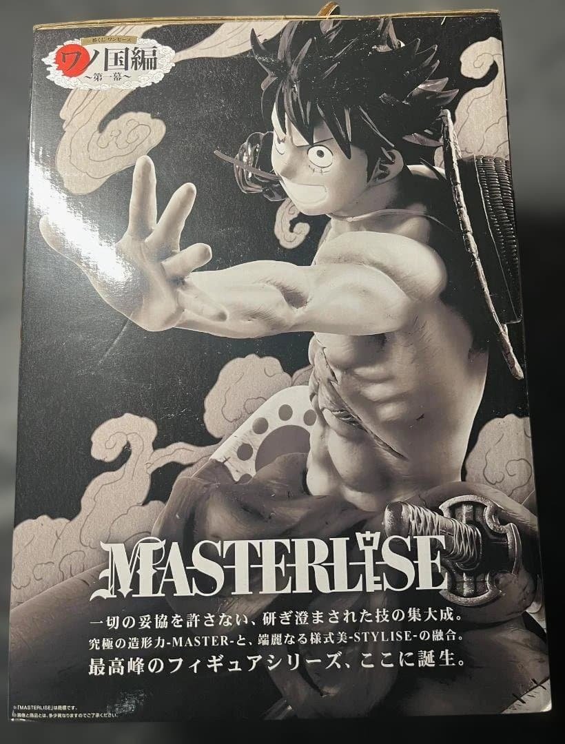 BANDAI One Piece Ichiban Kuji Set Figure — Last One Prize e Premio A, 2 pezzi