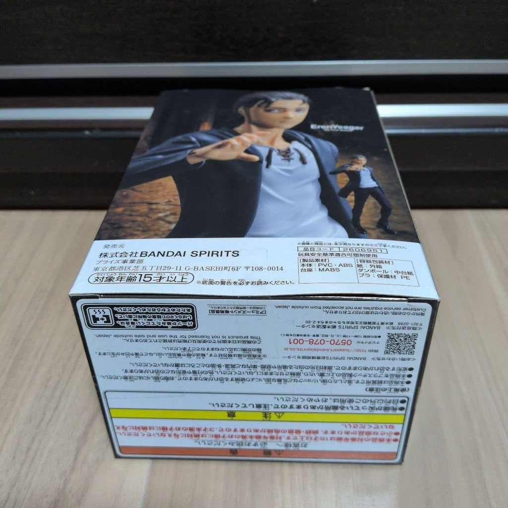 L'attacco dei giganti The Final Season — Figure di Eren Yeager