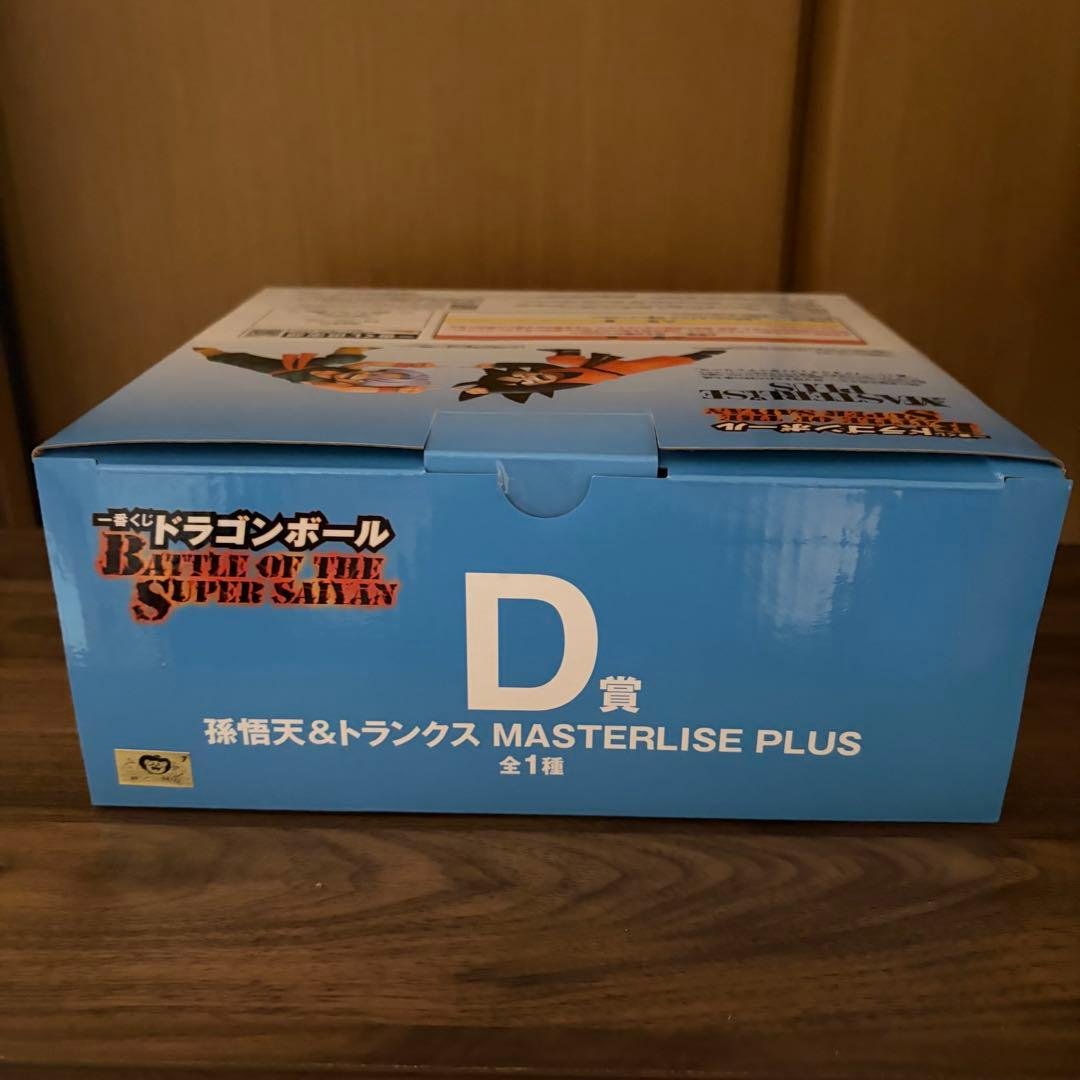 BANDAI SPIRITS ドラゴンボール 一番くじ D賞 孫悟天＆トランクス フィギュア