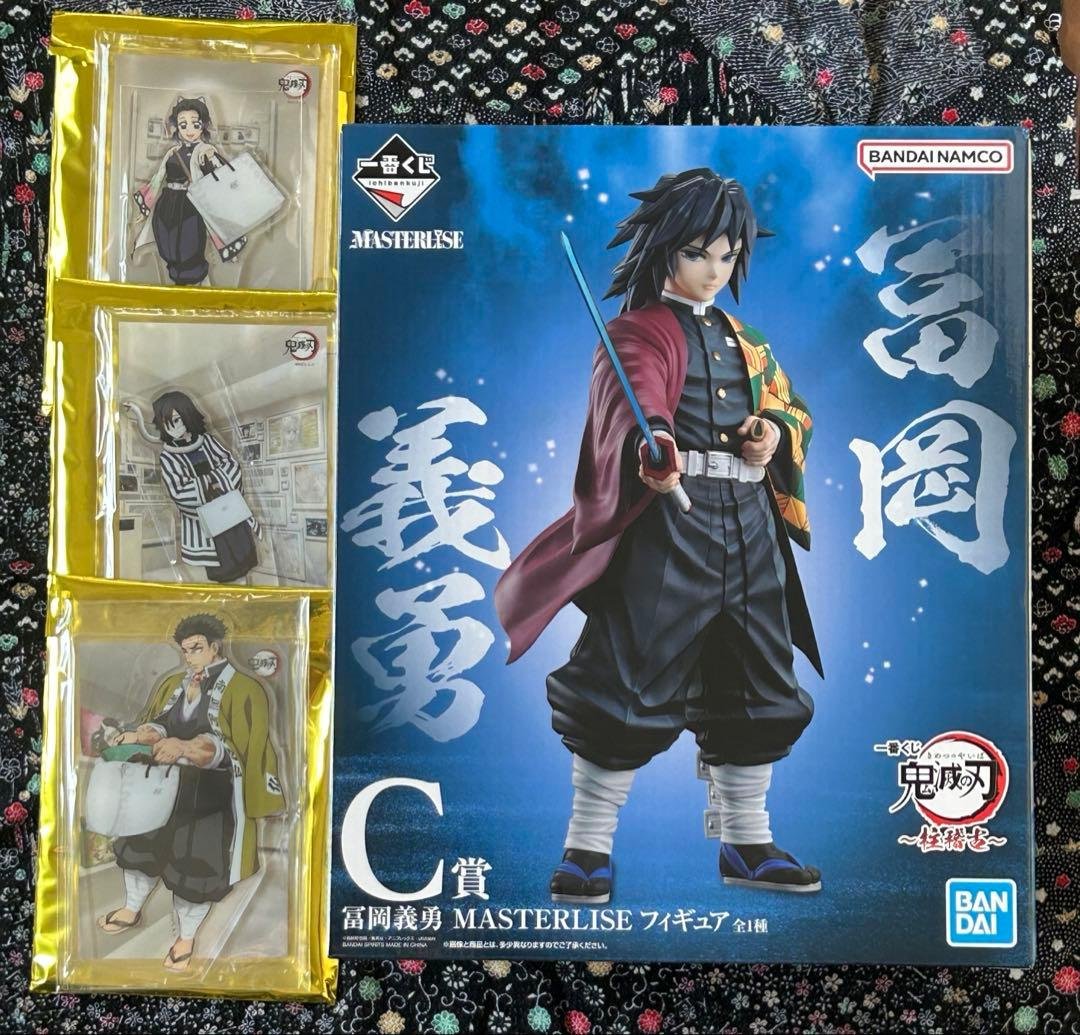 BANDAI SPIRITS Ichiban Kuji Demon Slayer — Giyu Tomioka MASTERLISE Figure