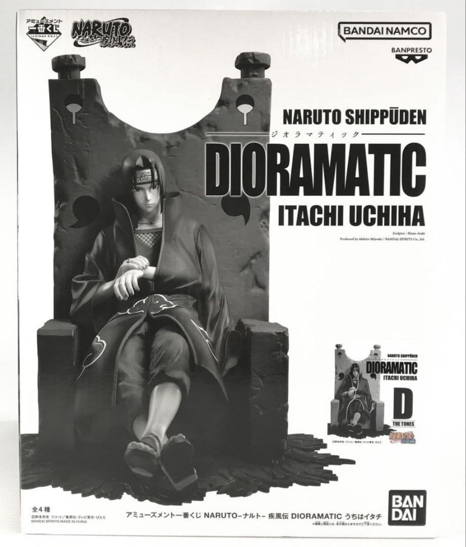 Bandai Spirits Naruto Dioramatic Uchiha Itachi — D Prize Monochrome