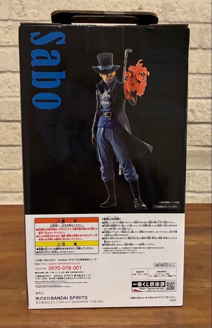 BANDAI SPIRITS One Piece Sabo Figure — D Prize MASTERLIST EXTRA
