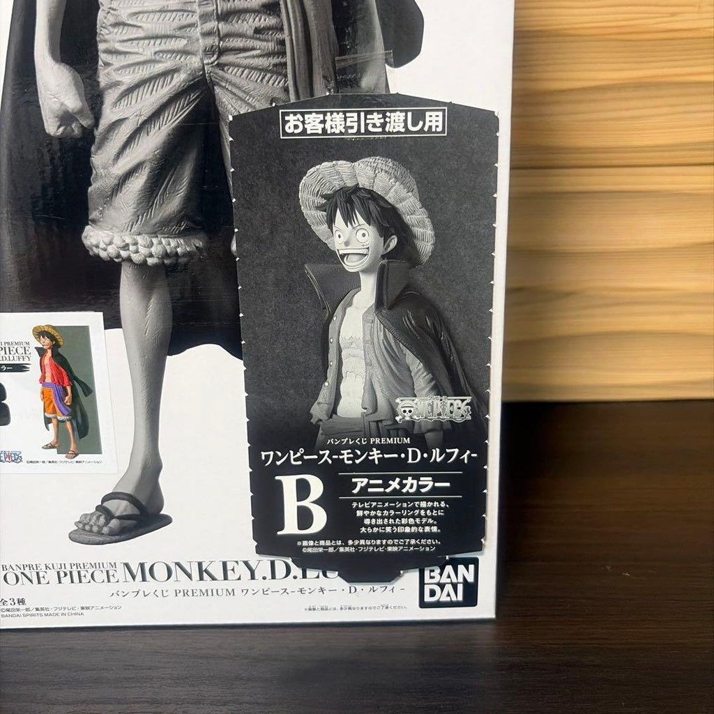 Banpresto Kuji PREMIUM — One Piece Monkey D. Luffy Prize B Figure, Approx. 30cm, with Ticket Stub