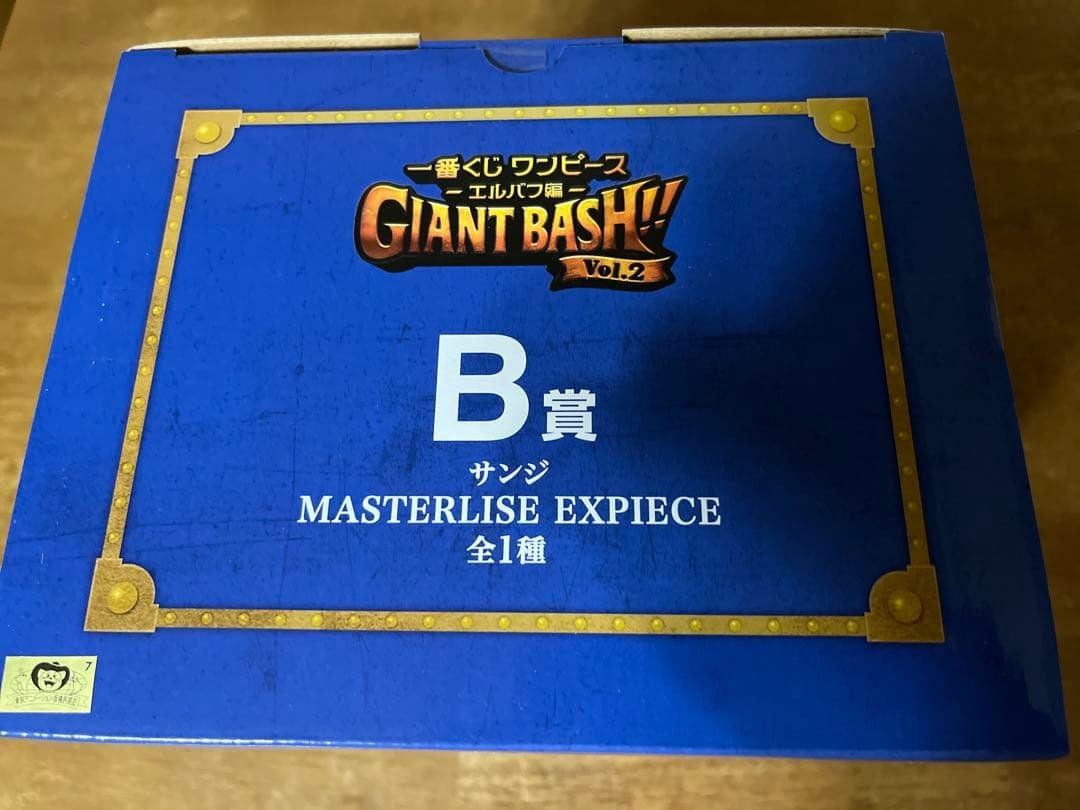 BANDAI SPIRITS Ichiban Kuji One Piece Prize B Sanji — MASTERLISE EXPIECE Figure