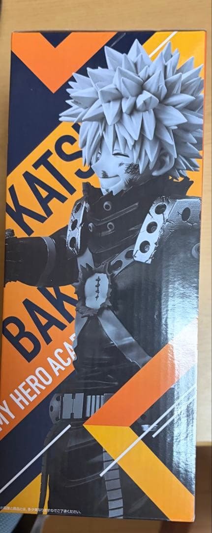 BANDAI SPIRITS Ichiban Kuji My Hero Academia Prize C Katsuki Bakugo — MASTERLISE Figure