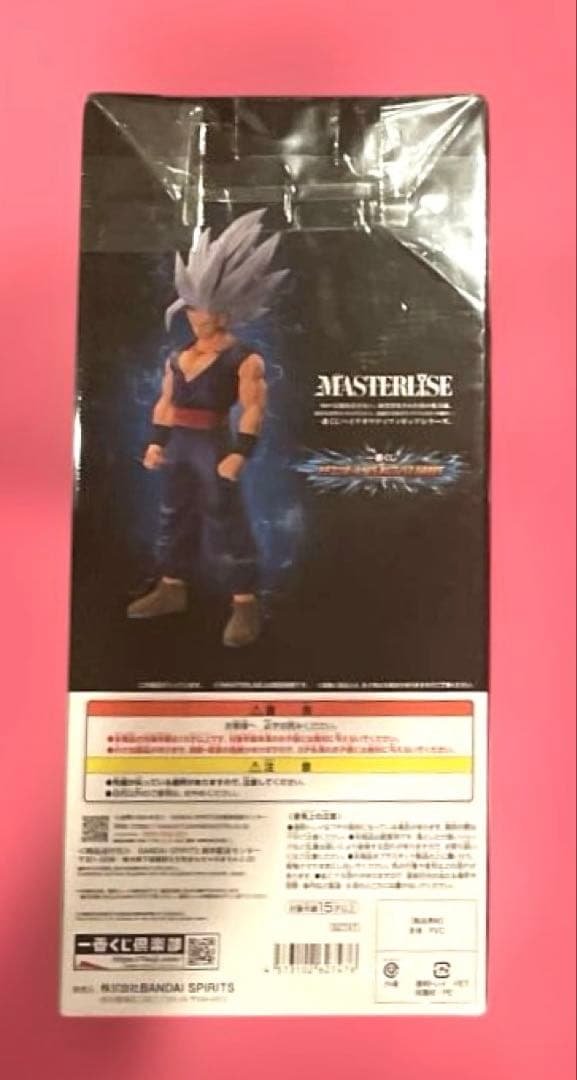 Dragon Ball Son Gohan Beast Figure — Ichiban Kuji A Prize
