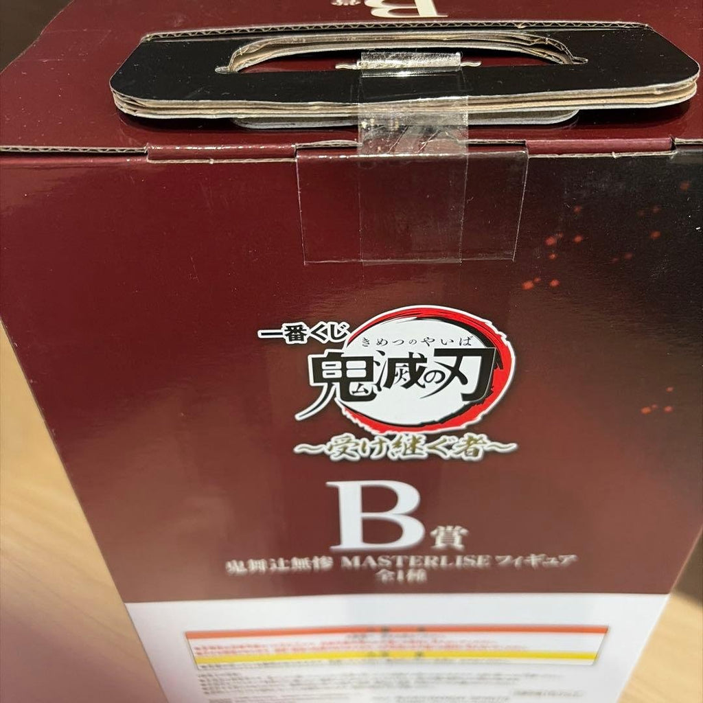 BANDAI SPIRITS Ichiban Kuji Demon Slayer — Muzan Kibutsuji Figure
