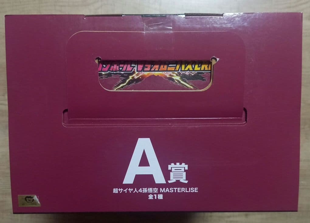 BANDAI SPIRITS Dragon Ball Super Saiyan 4 Son Goku Figure — A Prize