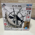 BANDAI 一番賞 航海王 Last One 賞 紅髮傑克 公仔 — 匠ノ系譜 覇極 水墨彩色版