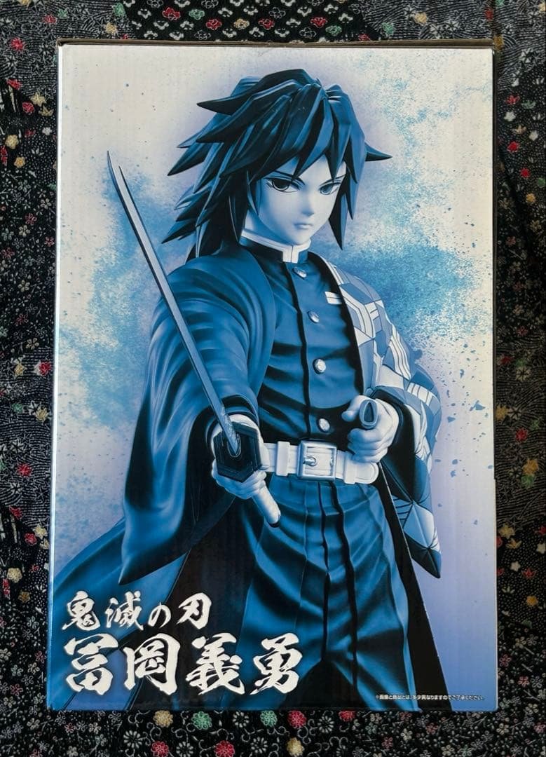 BANDAI SPIRITS Ichiban Kuji Demon Slayer — Giyu Tomioka MASTERLISE Figure