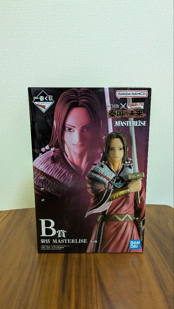 BANDAI SPIRITS Ichiban Kuji Kingdom Mouten — Masterlist Figure 25cm