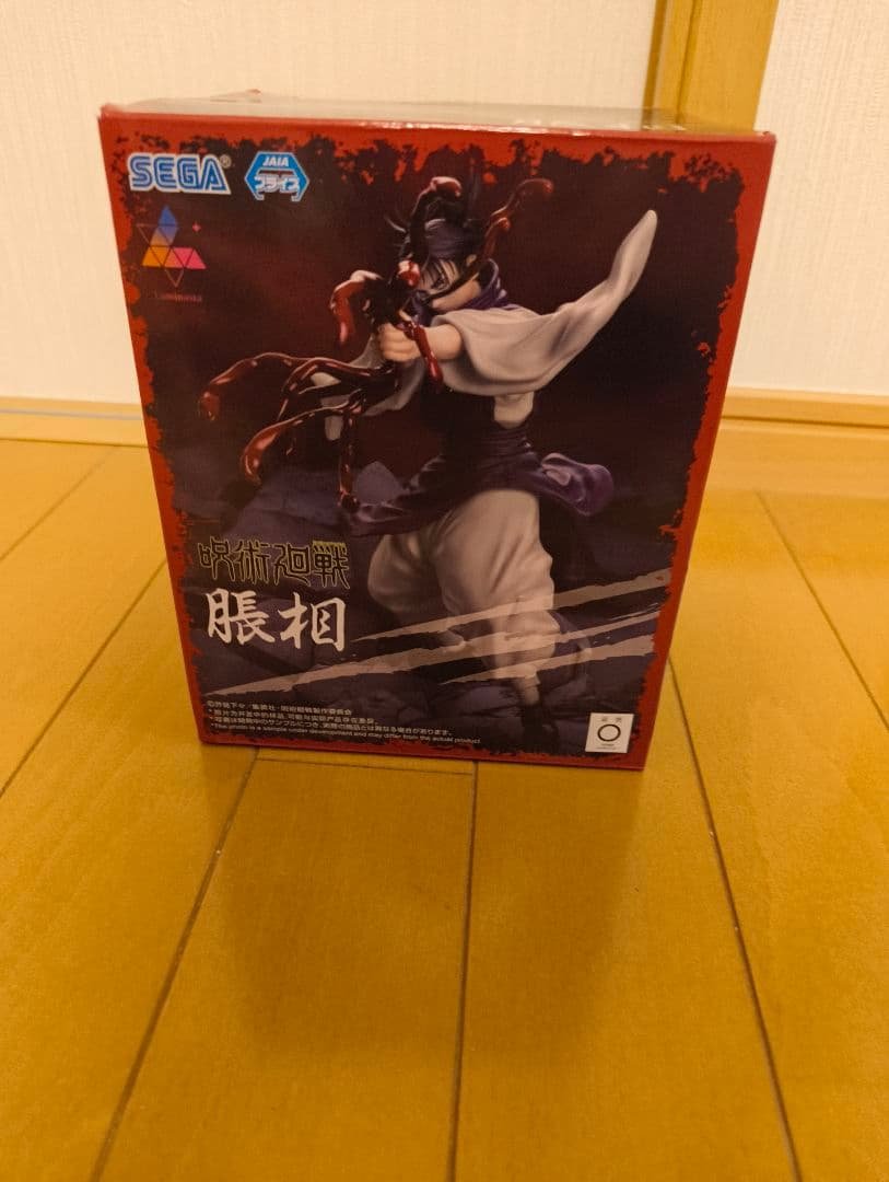 Jujutsu Kaisen Luminasta Choso Figure — Sega prize figure