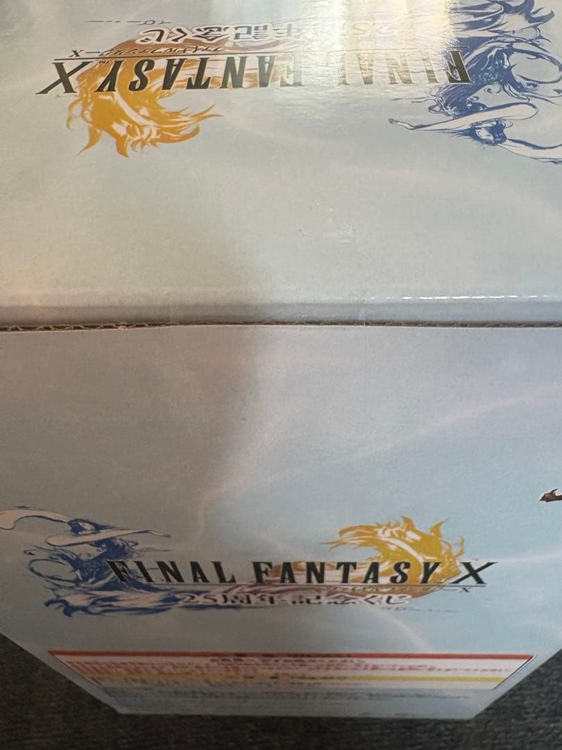 Final Fantasy X Yuna Figure — B Prize