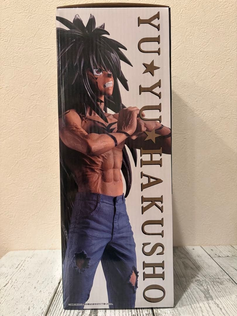 BANDAI Ichiban Kuji Yu Yu Hakusho Prize A — Yusuke Urameshi Demon Form Figure